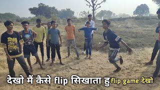flip game dekho stunt flip challenge kk dance stunt