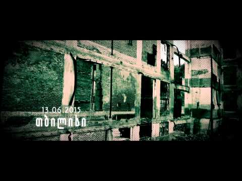 სტიქია 13.06 (თბილისი, ვერას ხეობა)