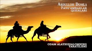 Abdulloh Domla - Odam alayhissalomning yaratilishi (Payg'ambarlar qissalari)