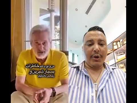 صحبت های ابی بعد از گلایه شهرام شهرام شبپره  ابی 