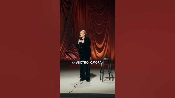 Мужское чувство юмора 😏 #shorts #мягкова #юмор #женскийстендап #standup #мужчина