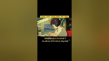 Luyện nghe tiếng Nhật mỗi ngày #tiengnhatthucte #kaiwa 日本語