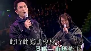 Video voorbeeld van "Trinity (鄧建明/雷有輝/鄧祖德) - 鐵塔凌雲 (有FOLK氣非一般民歌演唱會)"