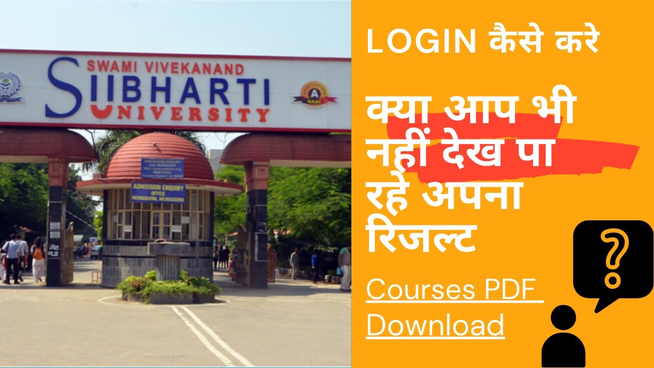 Student Login Or Website Issue Subharti University Distance Education 