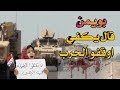 شيلة بويمن قال يكفي يارعاة المصالح جديد2018 ادأ أبو ناصر فوزي الرياشي كلمات ابونادر الرياشي3