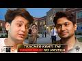 Teacher ne kaha KAMYAB nahi hoge explain by HIMANSHU SHADI CARD Ft. TABISH KHAN | RFS