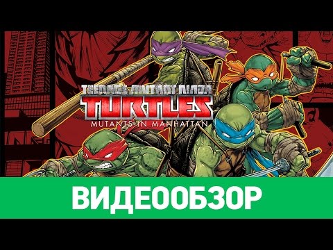 Обзор игры Teenage Mutant Ninja Turtles: Mutants in Manhattan