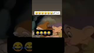 دوبله مثبت هجده سفید برفی🤣🤣🍑 میگه چه کُسیه