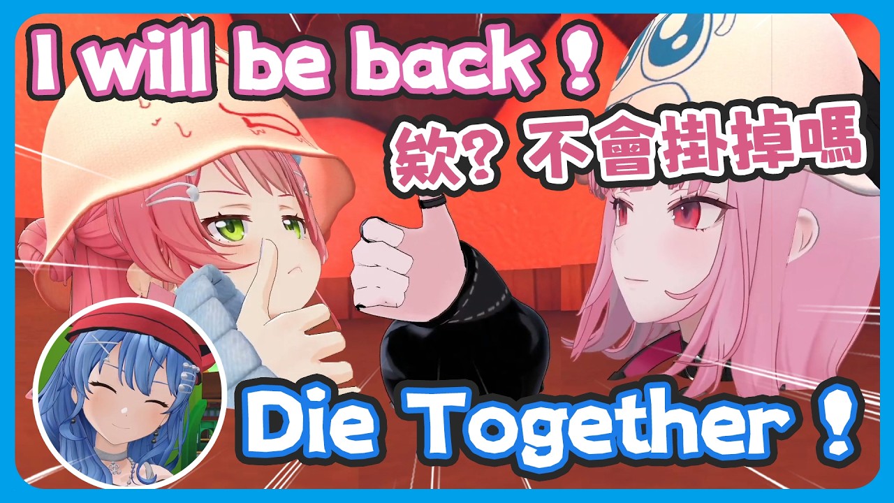 Calli 的新表情超可愛 ! 一起逛遊樂園身為死神的Calli竟然害怕死亡? 35則餘裕的說出經典台詞 !【星街すいせい/さくらみこ/Calliope】