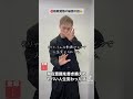 【削除覚悟】潜在意識を書き換えてヤバい人生が変わった秘密の話 #潜在意識 #潜在意識書き換え #スピリチュアル #引き寄せの法則