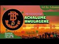Putu Sanood George Achalume Awulagene Prod By Daiko Baddeset87xAlex 
