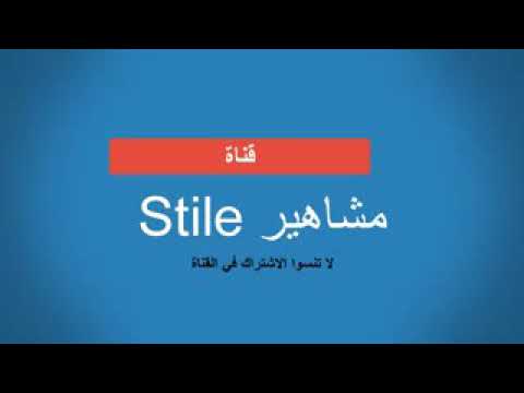البوم فضل شاكر تتر مسلسل لدينا اقوال اخرى