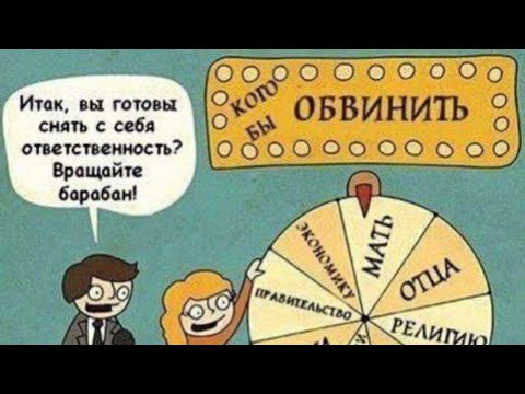 Тренинги личностного роста или Как обвинить родителей в проблемах?/Болтология ИМХО