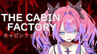 【THE Cabin Factory】フブさんおすすめゲーム！やります！【 #綺々羅々ヴィヴィ #hololiveDEV_IS #FLOWGLOW】
