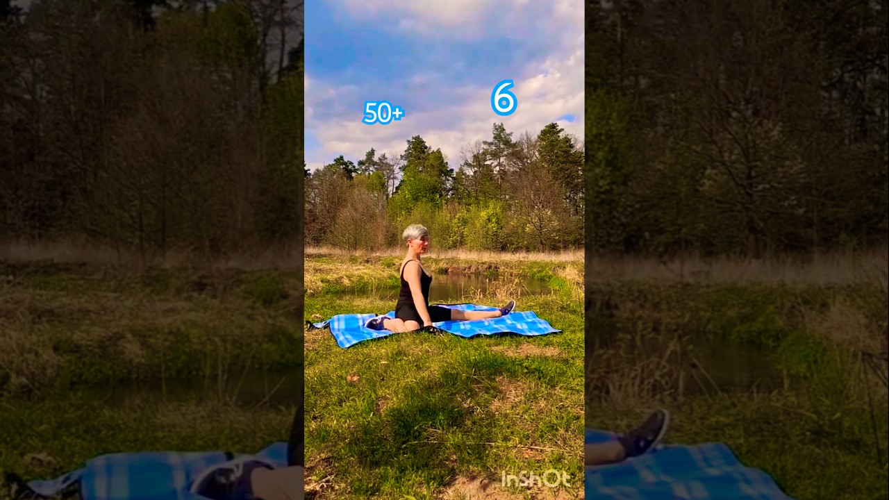 Растяжка 🤸