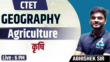 CTET 2022 | GEOGRAPHY CLASS | Agriculture ( कृषि )| BY ABHISHEK SIR | RESULT GURU
