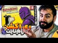 چه اتفاقی داره تو این بازی میوفته؟😂| ری اکشن @pdramknight