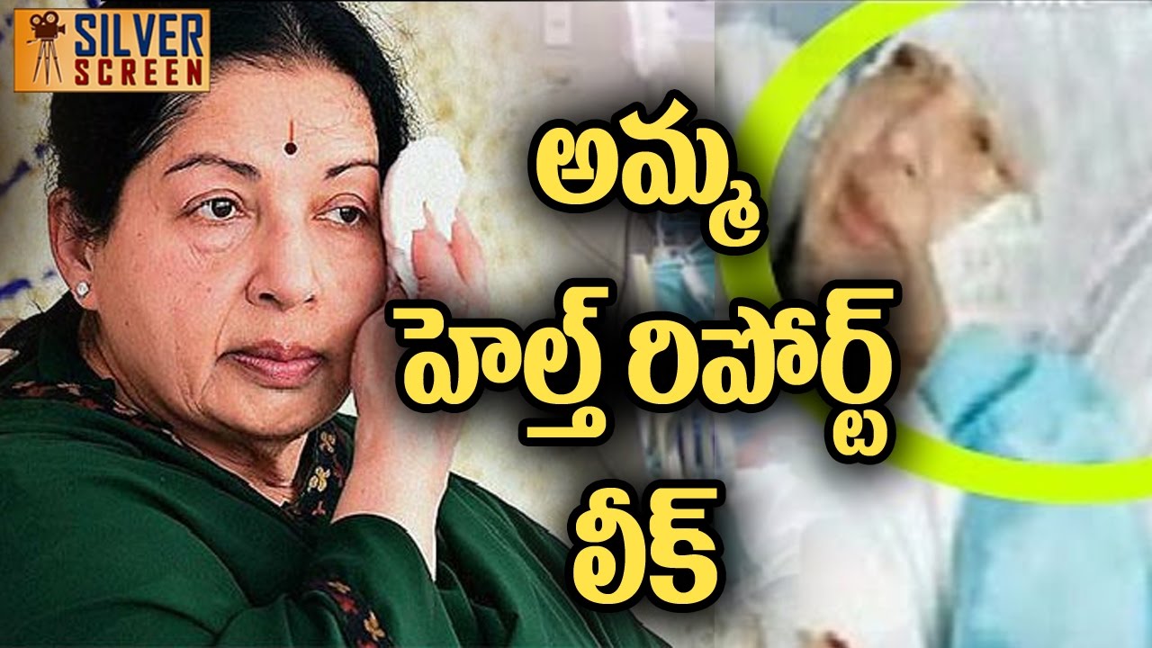 Jayalalitha Medical Report | Tamil Nadu CM Health Latest News