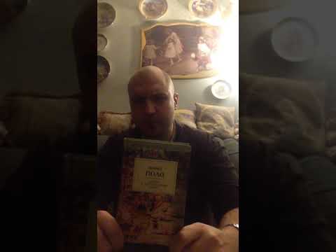 Габриэль Гарсиа Маркес: "Проклятое время." (Концовка со спойлерами)