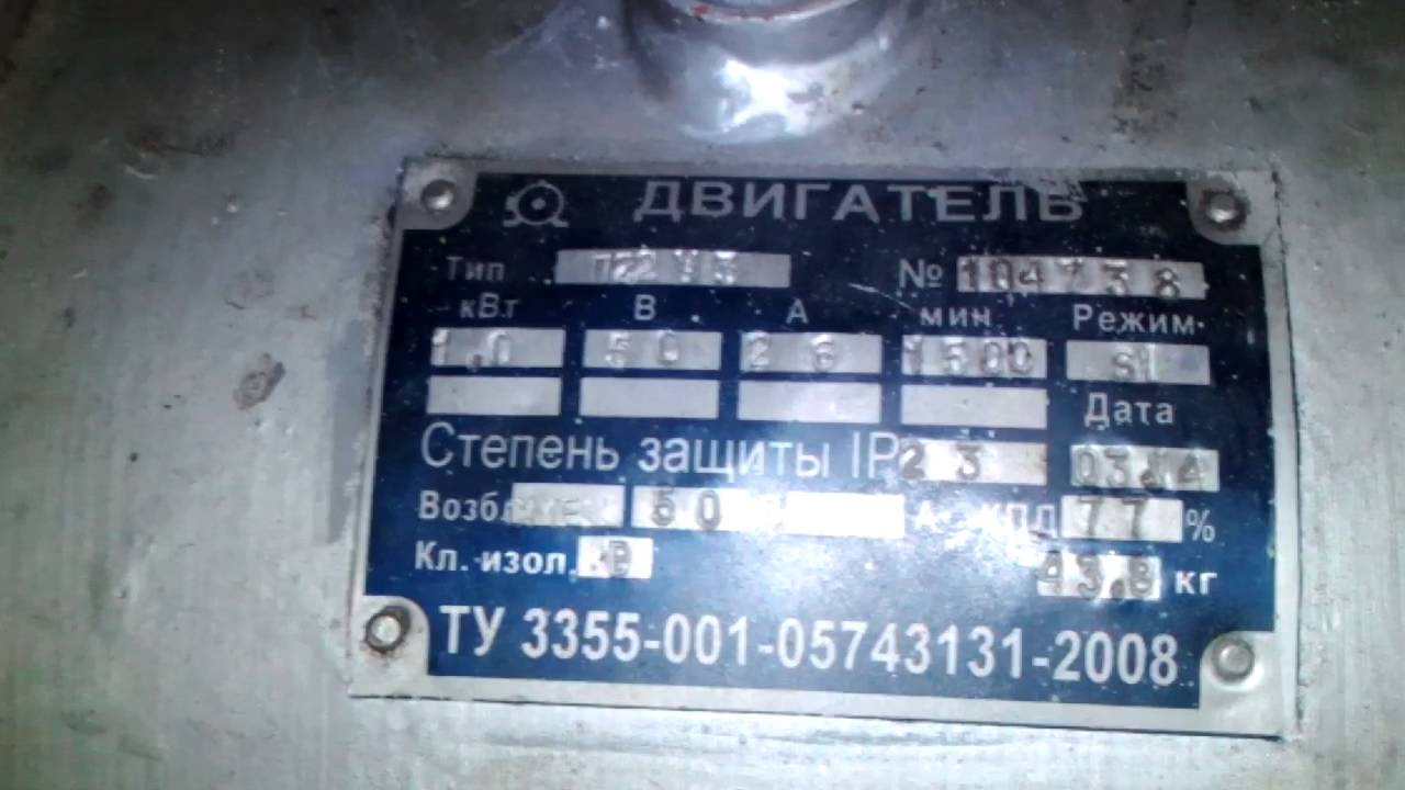 Машинное отделение электровоза