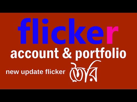 how to create professional flickr account, create flickr portfolio new tips