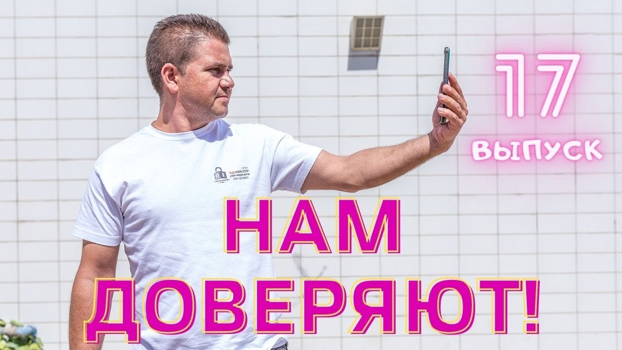 Большой переезд в Израиле | Станислав Костенко - YouTube