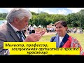 Министр культуры Башкирии о трудовых мигрантах узбеках, Наврузе и плове на Сабантуе в Московском зап