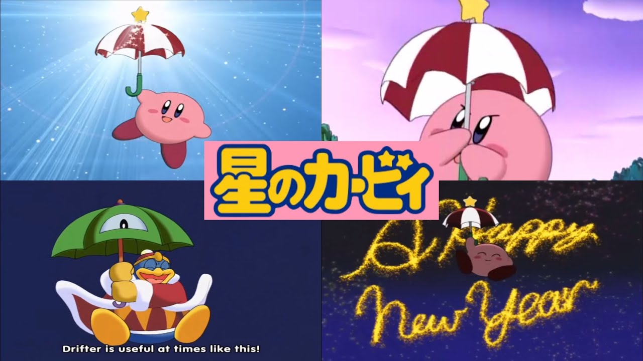 星のカービィコピー能力パラソル Kirby of the Stars Copy ability