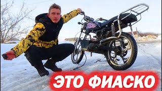 Это ФИАСКО. Первый выезд ЭЛЕКТРОАЛЬФЫ