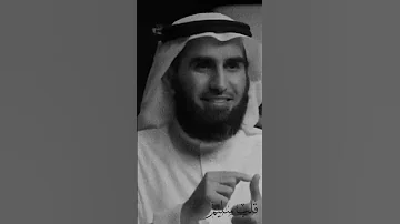 ماذا يفعل العشق بقلب العاشق د ياسر الحزيمي 