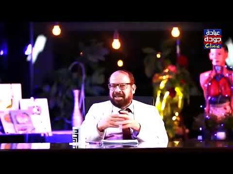 الاكتئاب وشغل الحوامل فى البيت دكتور جودة محمد عواد دكتور جودة محمد عواد