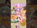 過去1編集が大変だったshort動画　 #capcut #編集 #東方 #編集してみた #こいし #レミリア #魔理沙 #流行り #shorts