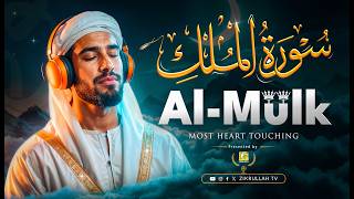 Surah Al Mulk سورة الملك | ULTIMATE SOFT Recitation Will Touch Your Soul إن شاء الله | Zikrullah TV