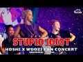 250711 STUPID IDIOT 호시 우지 팬콘서트 첫콘 HOSHI X WOOZI FAN CONCERT SEOUL 직캠 가사 Lyrics