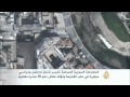 المعارضة السورية المسلحة تفجر فندق