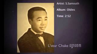 Video thumbnail of "L'vear chake ល្វាចេក by S.Samouth"