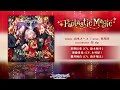 スターリィパレット『Fantastic Magic』(ショートサイズver.)