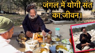 Himachal के yogi संत के द्वारा ध्यान योग की संपूर्ण विधि Mystical Gyan of Himalayan yogi saint