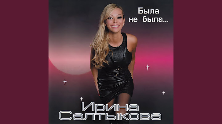 Голубые глазки (2008 Remix)