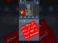 طريقة اعداد صورة الكاميرا فى برنامج UniEase بطريقة سهلة UNV link #SAMYALAMER