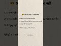 Smart बनो Trend नहीं #short #motivation