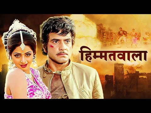 Himmatwala Jeetendra Sridevi Blockbuster Hindi Movie Amjad Khan Kader K Nainon Mein Sapna