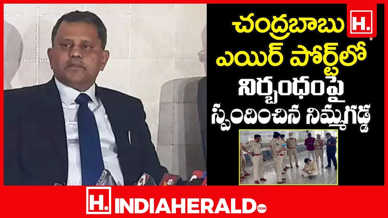 SEC Nimmagadda Ramesh Kumar Meeting on Municipal Elections | 