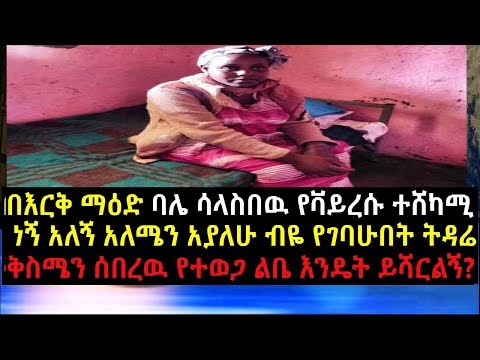 ቪዲዮ: ዲግሪዎች እንዴት እንደሚባዙ