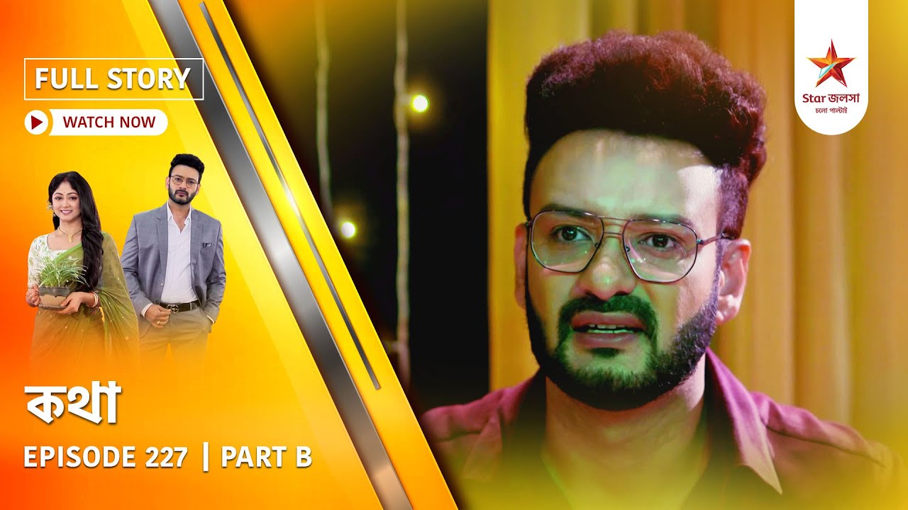Full Story | Kothha | Episode  227 | Part B