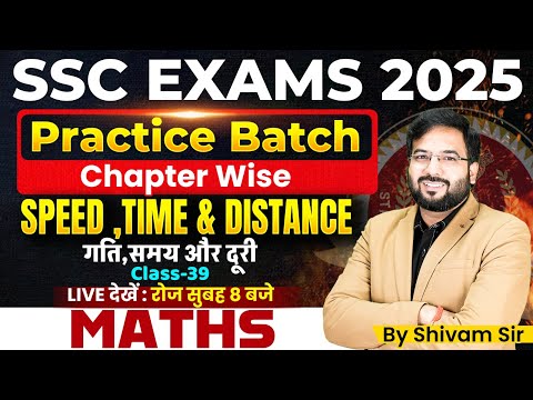SSC |CGL | CHSL | CPO | MTS |SPEED,TIME & DISTANCE | Practice Batch Class -39 | by Shivam Sir#ssccgl