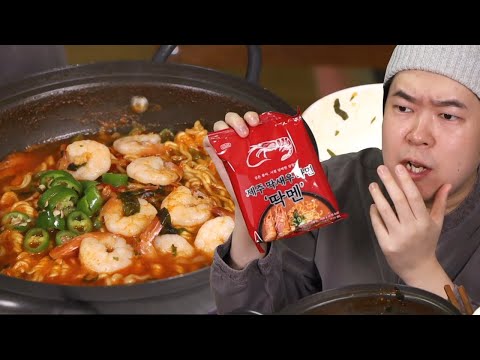라면맛나는 새우라면 먹방입니다!!