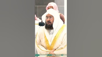 تلاوة جميلة جداً لفضيلة الشيخ د  عبدالرحمن السديس   إن الله وملائكته يصلون على النبي