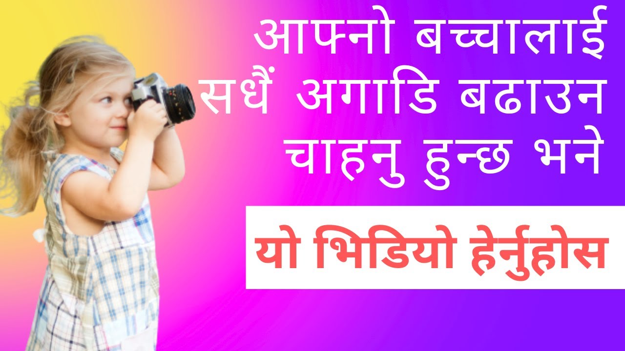 Motivation With Devendra - YouTube