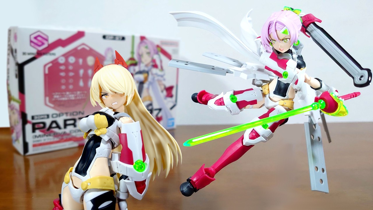 30MS ベルベリア ミネルヴァコスチューム 2点セット BANDAI SPIRITS